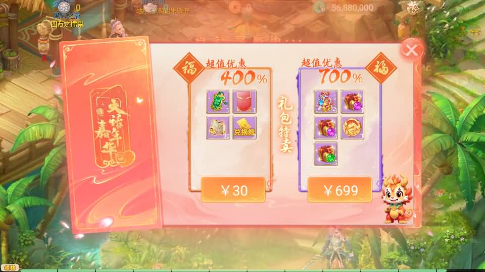 大话回合手游【天空西游之极光西游】全套源码 22 202402290914204 1