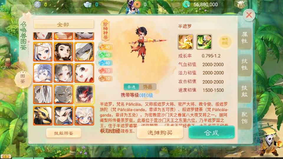 大话回合手游【天空西游之极光西游】全套源码 20 202402290914204