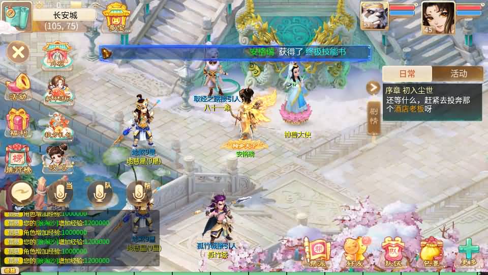 大话回合手游【天空西游之极光西游】全套源码 23 2024022909142124