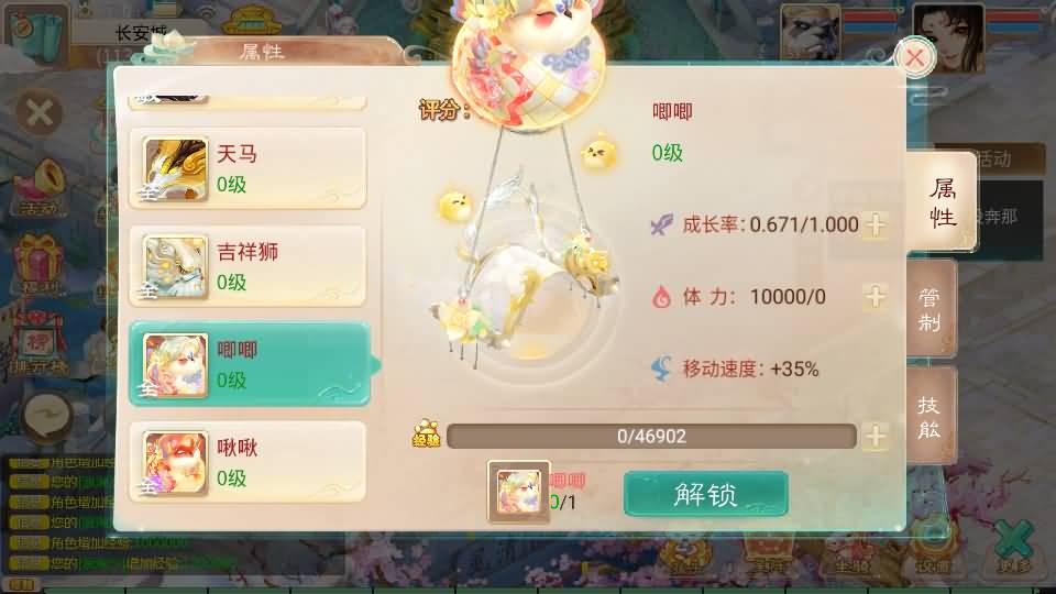 大话回合手游【天空西游之极光西游】全套源码 25 202402290914216