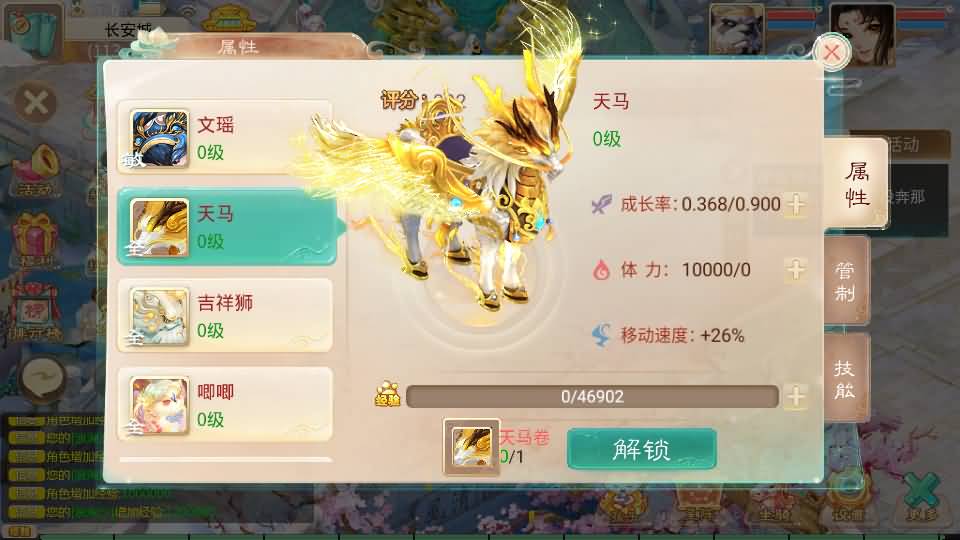 大话回合手游【天空西游之极光西游】全套源码 24 2024022909142172