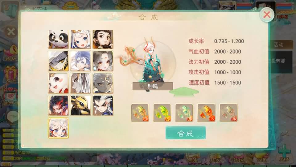 大话回合手游【天空西游之极光西游】全套源码 29 2024022909142215