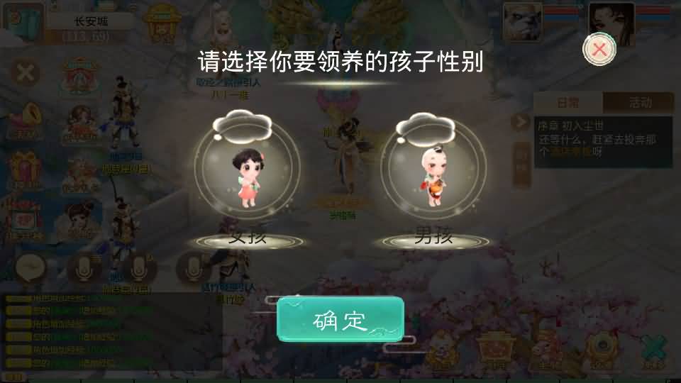 大话回合手游【天空西游之极光西游】全套源码 26 2024022909142278