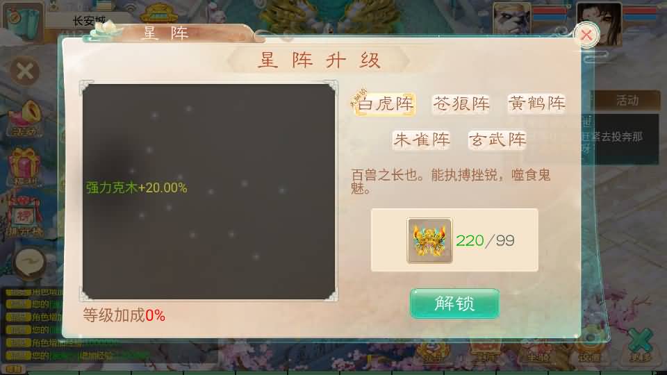 大话回合手游【天空西游之极光西游】全套源码 27 2024022909142298