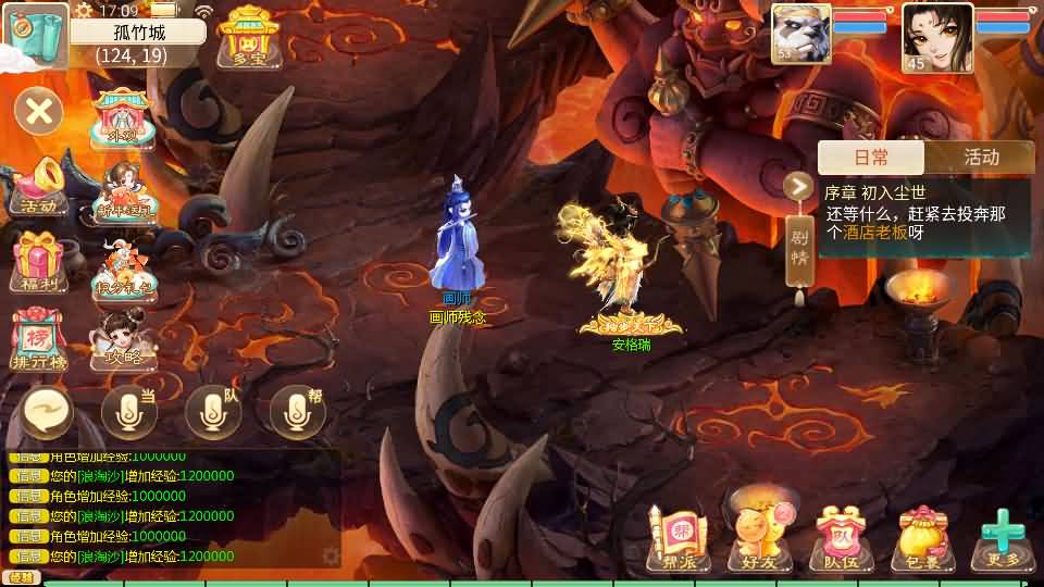 大话回合手游【天空西游之极光西游】全套源码 32 2024022909142359