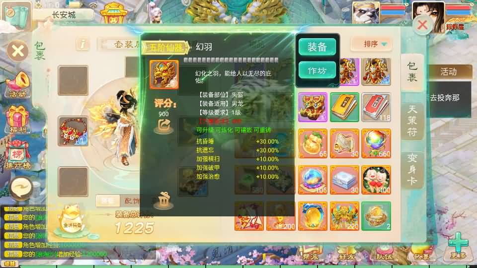 大话回合手游【天空西游之极光西游】全套源码 30 2024022909142365