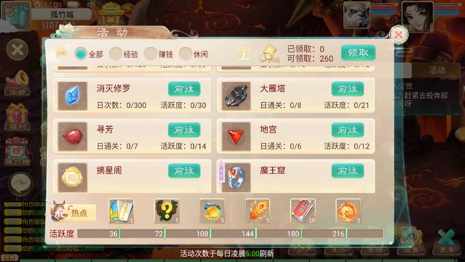 大话回合手游【天空西游之极光西游】全套源码 33 2024022909142416