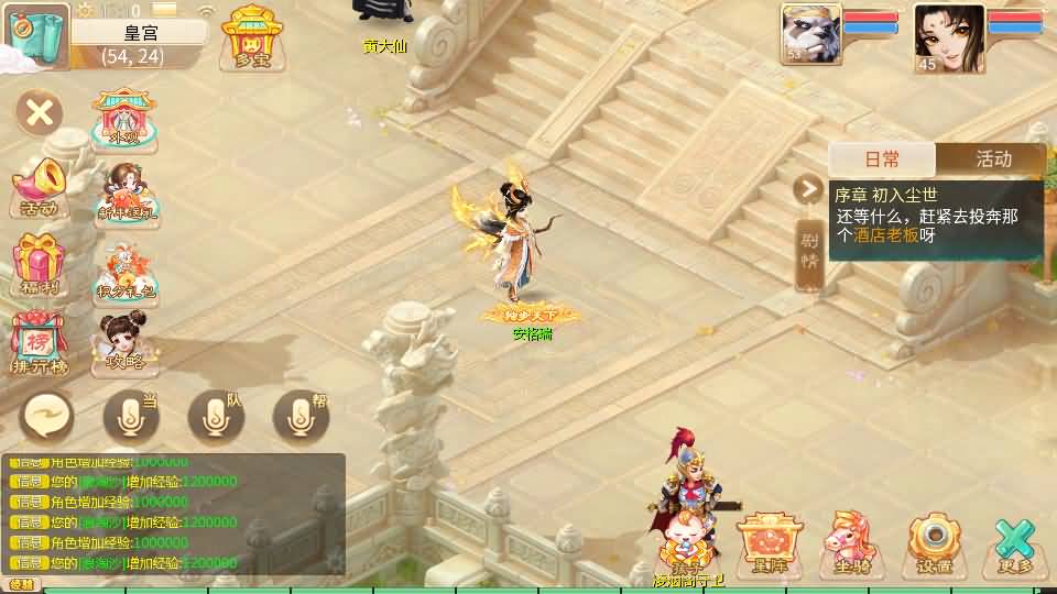 大话回合手游【天空西游之极光西游】全套源码 34 2024022909142498