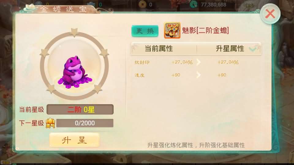 大话回合手游【天空西游之极光西游】全套源码 35 2024022909212291