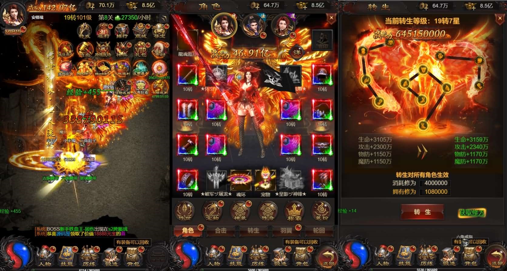 三网雷霆H5游戏【神魔之魔改龙珠2.0】最新整理一键既玩镜像服务端+Linux手工服务端+GM授权后台+详细搭建教程 2 2024030613015275