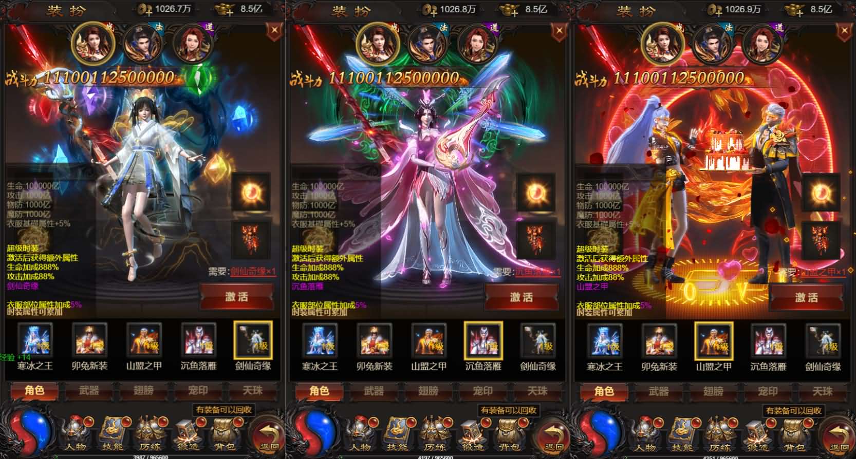 三网雷霆H5游戏【神魔之魔改龙珠2.0】最新整理一键既玩镜像服务端+Linux手工服务端+GM授权后台+详细搭建教程 5 2024030613015336