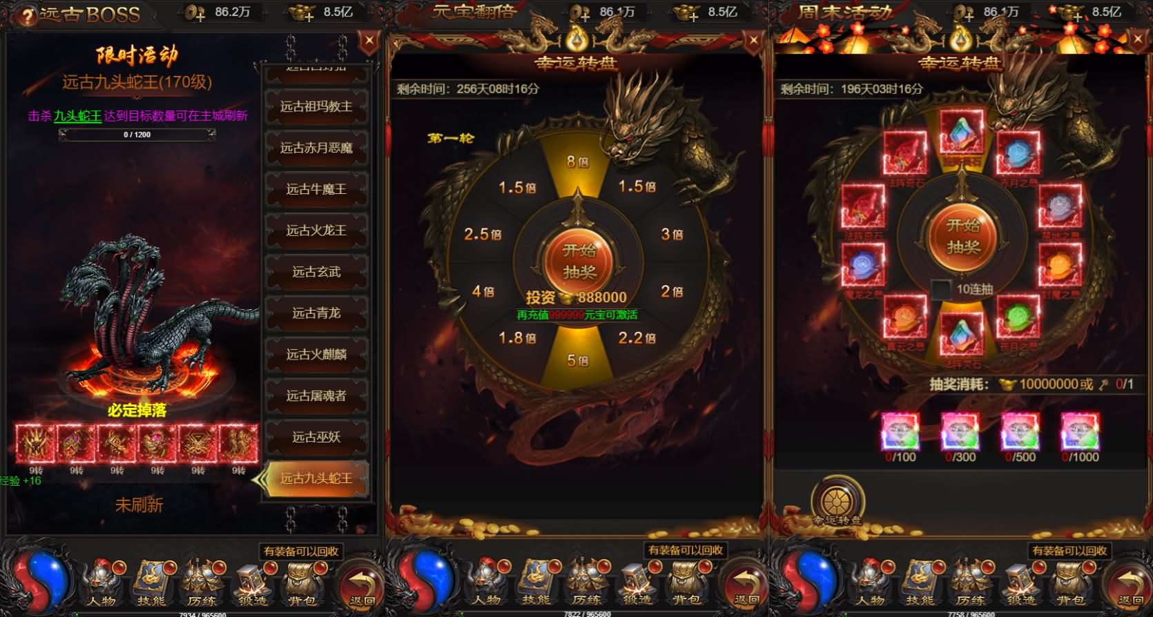 三网雷霆H5游戏【神魔之魔改龙珠2.0】最新整理一键既玩镜像服务端+Linux手工服务端+GM授权后台+详细搭建教程 7 2024030613015425