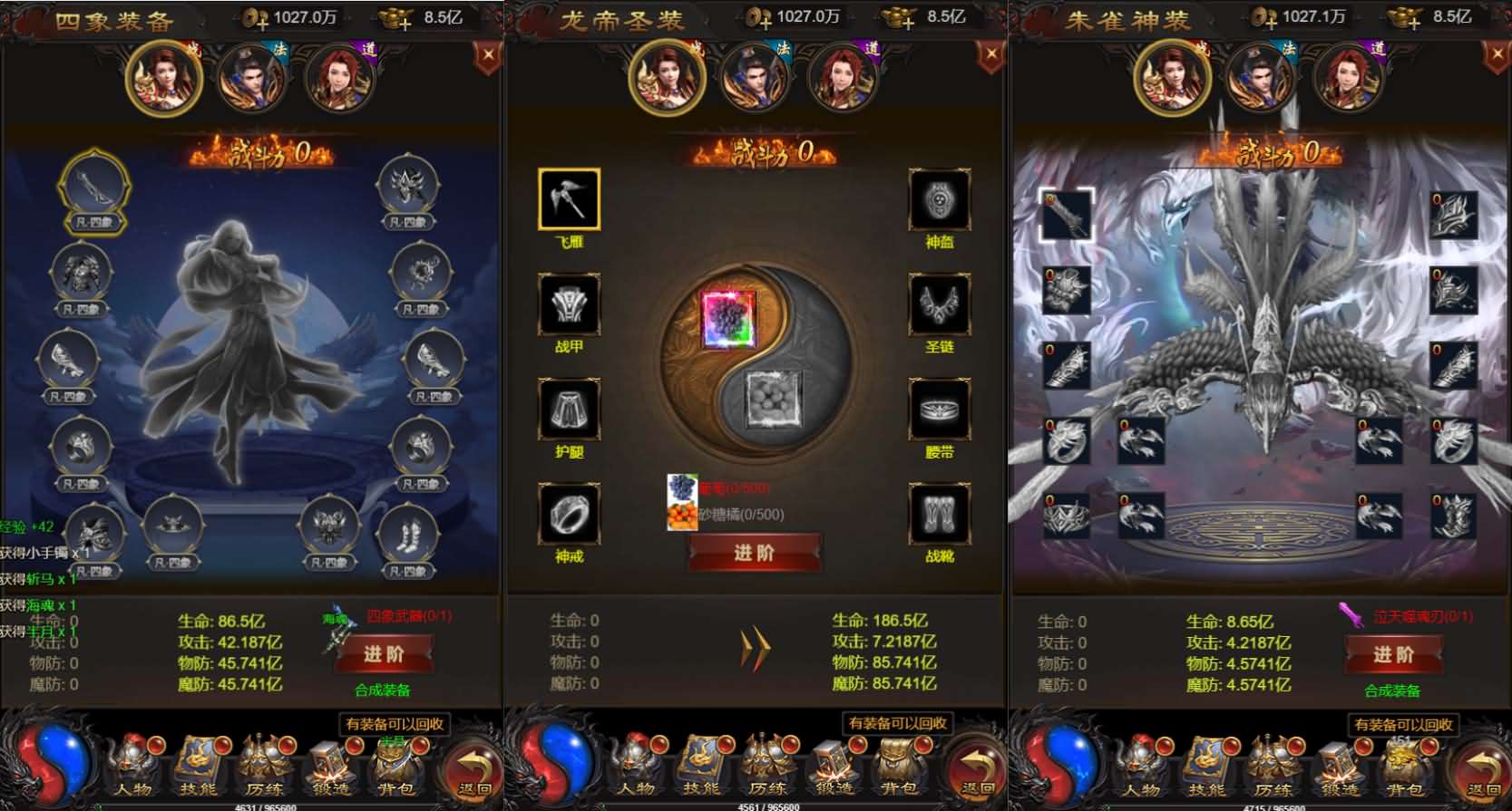 三网雷霆H5游戏【神魔之魔改龙珠2.0】最新整理一键既玩镜像服务端+Linux手工服务端+GM授权后台+详细搭建教程 6 2024030613015427