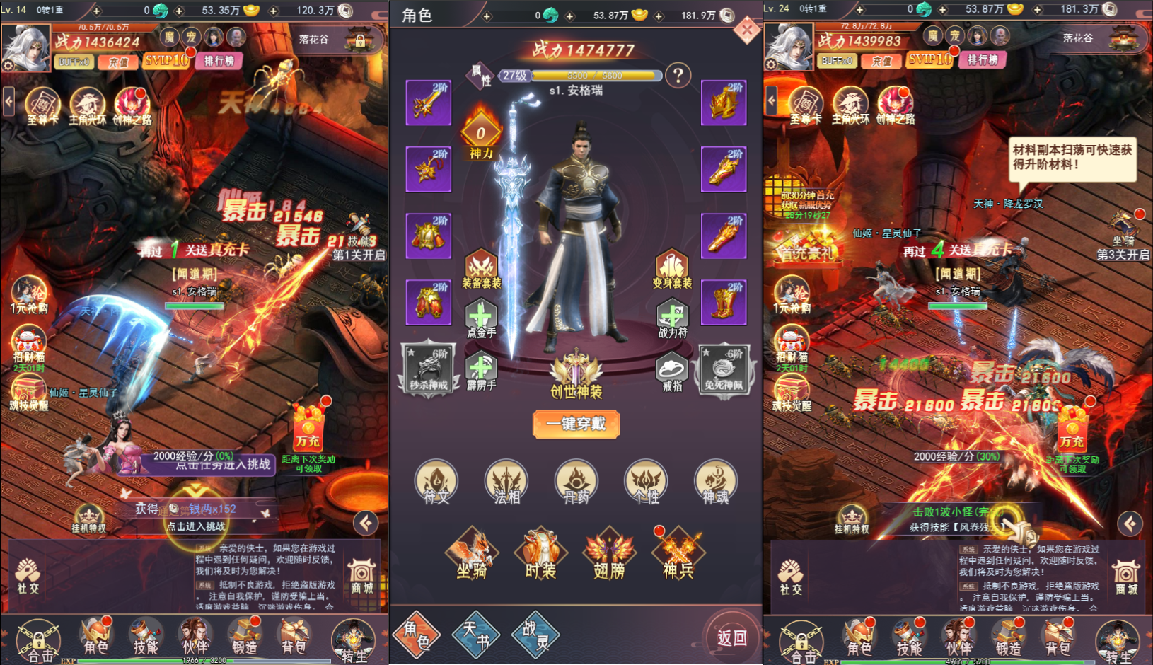 三网H5游戏【棍子西游H5】最新整理Linux手工服务端+运营后台+详细搭建教程 2 2024030815082792