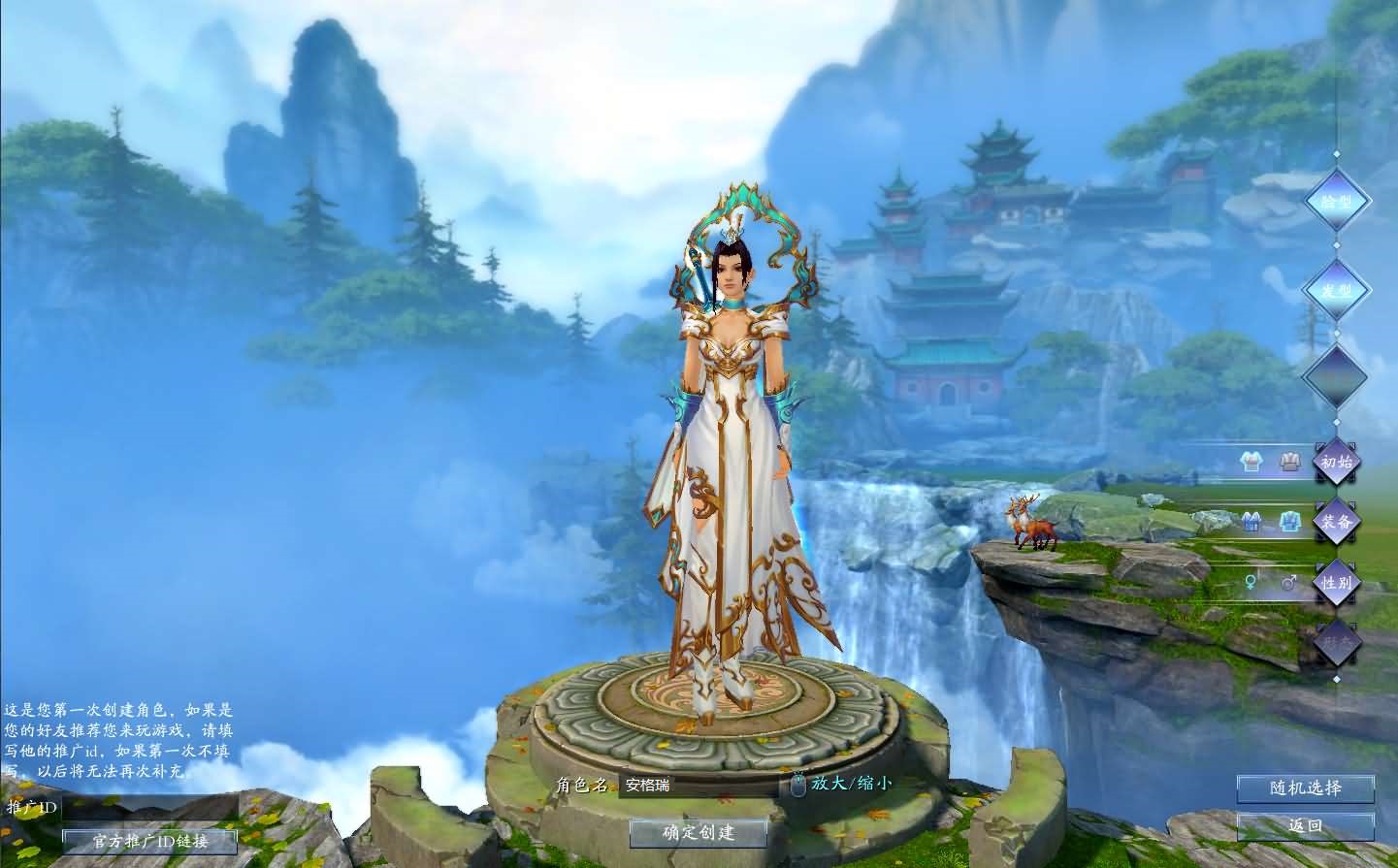 MMORPG端游【诛仙3V1792精修18职业】最新整理Linux手工服务端+GM工具+网页注册+PC客户端+详细搭建教程 4 2024030916304437