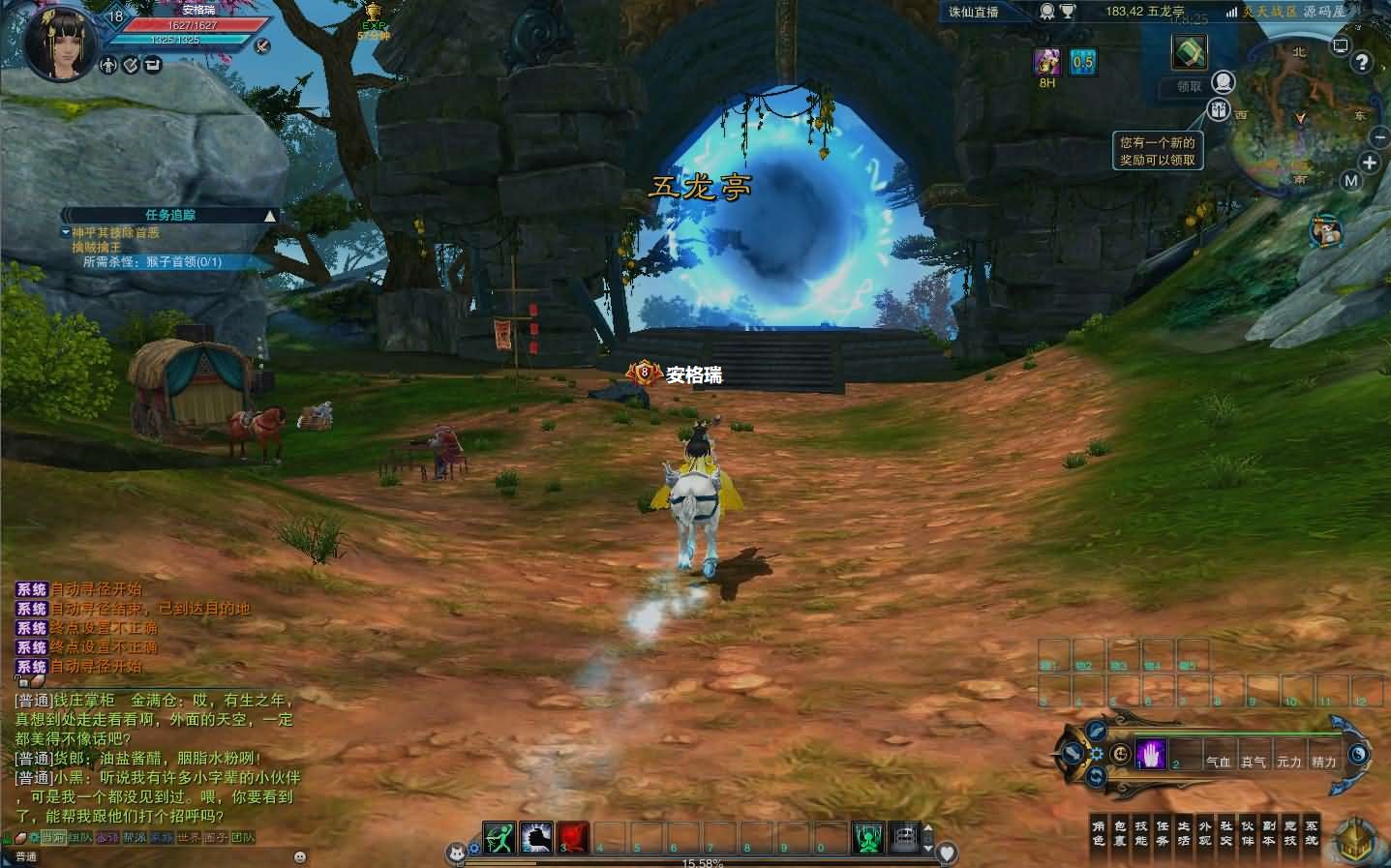 MMORPG端游【诛仙3V1792精修18职业】最新整理Linux手工服务端+GM工具+网页注册+PC客户端+详细搭建教程 7 2024030916304566