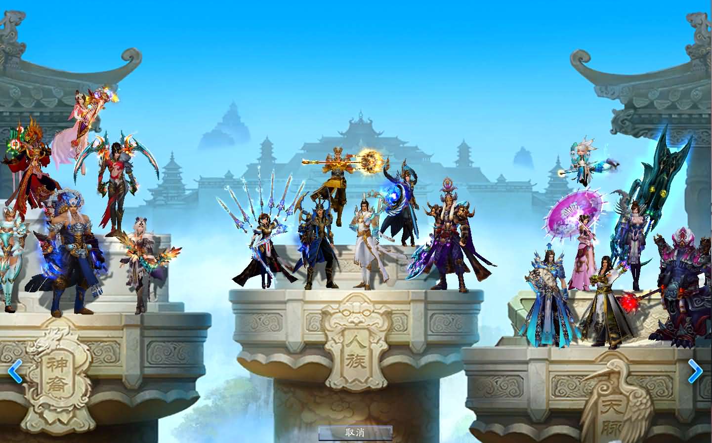 MMORPG端游【诛仙3V1792精修18职业】最新整理Linux手工服务端+GM工具+网页注册+PC客户端+详细搭建教程 2 2024030916304676