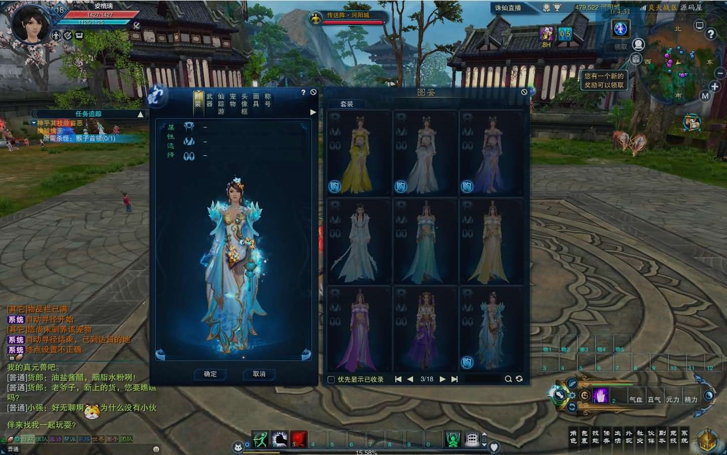 MMORPG端游【诛仙3V1792精修18职业】最新整理Linux手工服务端+GM工具+网页注册+PC客户端+详细搭建教程 9 2024030916304718