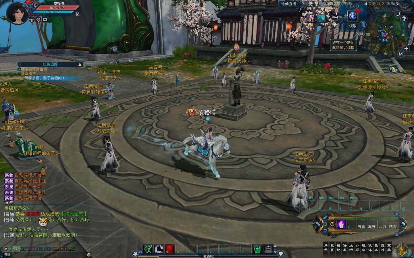 MMORPG端游【诛仙3V1792精修18职业】最新整理Linux手工服务端+GM工具+网页注册+PC客户端+详细搭建教程 10 2024030916304772