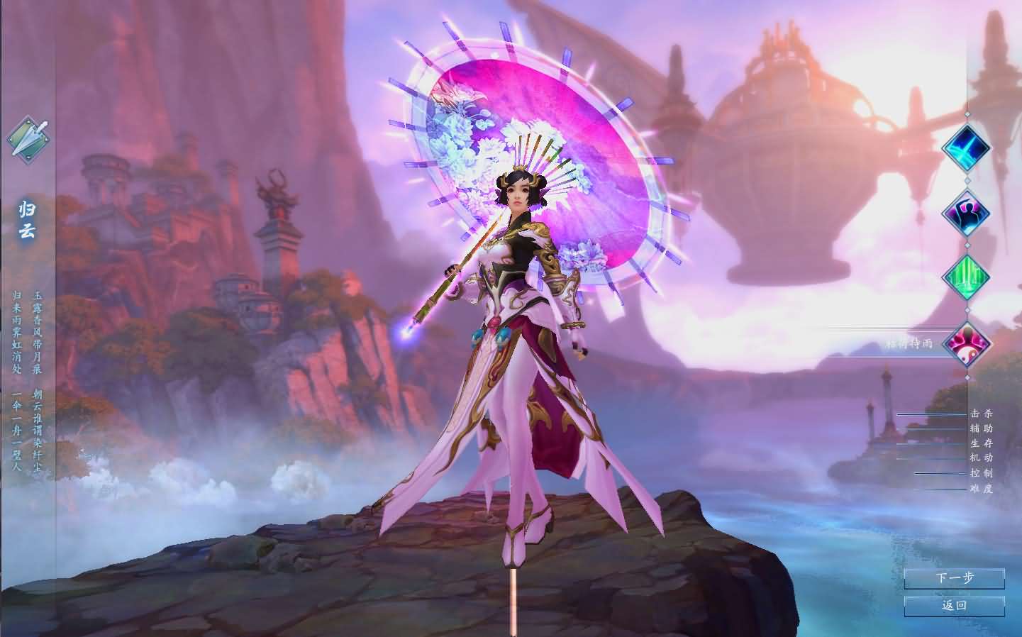 MMORPG端游【诛仙3V1792精修18职业】最新整理Linux手工服务端+GM工具+网页注册+PC客户端+详细搭建教程 3 2024030916304893