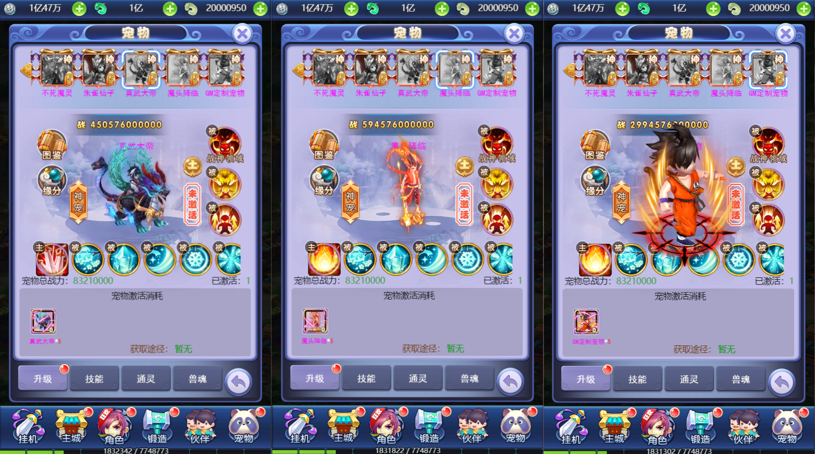 三网H5游戏【大圣轮回之醉仙美人H5】最新整理Linux手工服务端+GM后台+详细搭建教程 5 三网H5游戏【大圣轮回之醉仙美人H5】最新整理Linux手工服务端+GM后台+详细搭建教程