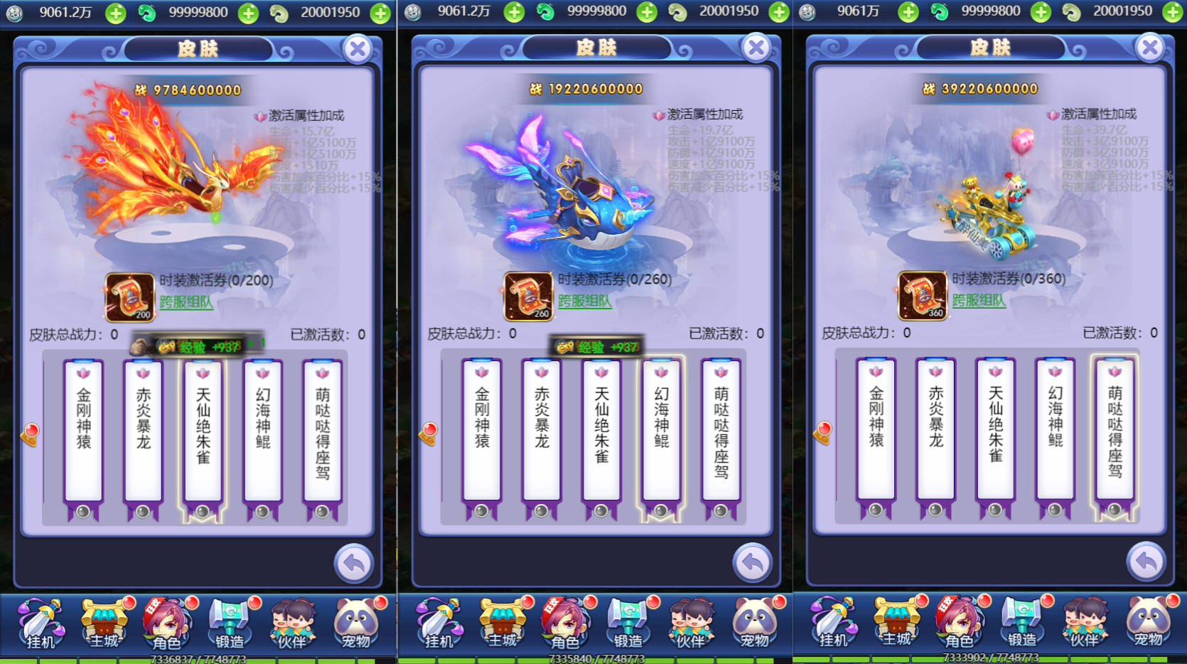 三网H5游戏【大圣轮回之醉仙美人H5】最新整理Linux手工服务端+GM后台+详细搭建教程 6 三网H5游戏【大圣轮回之醉仙美人H5】最新整理Linux手工服务端+GM后台+详细搭建教程