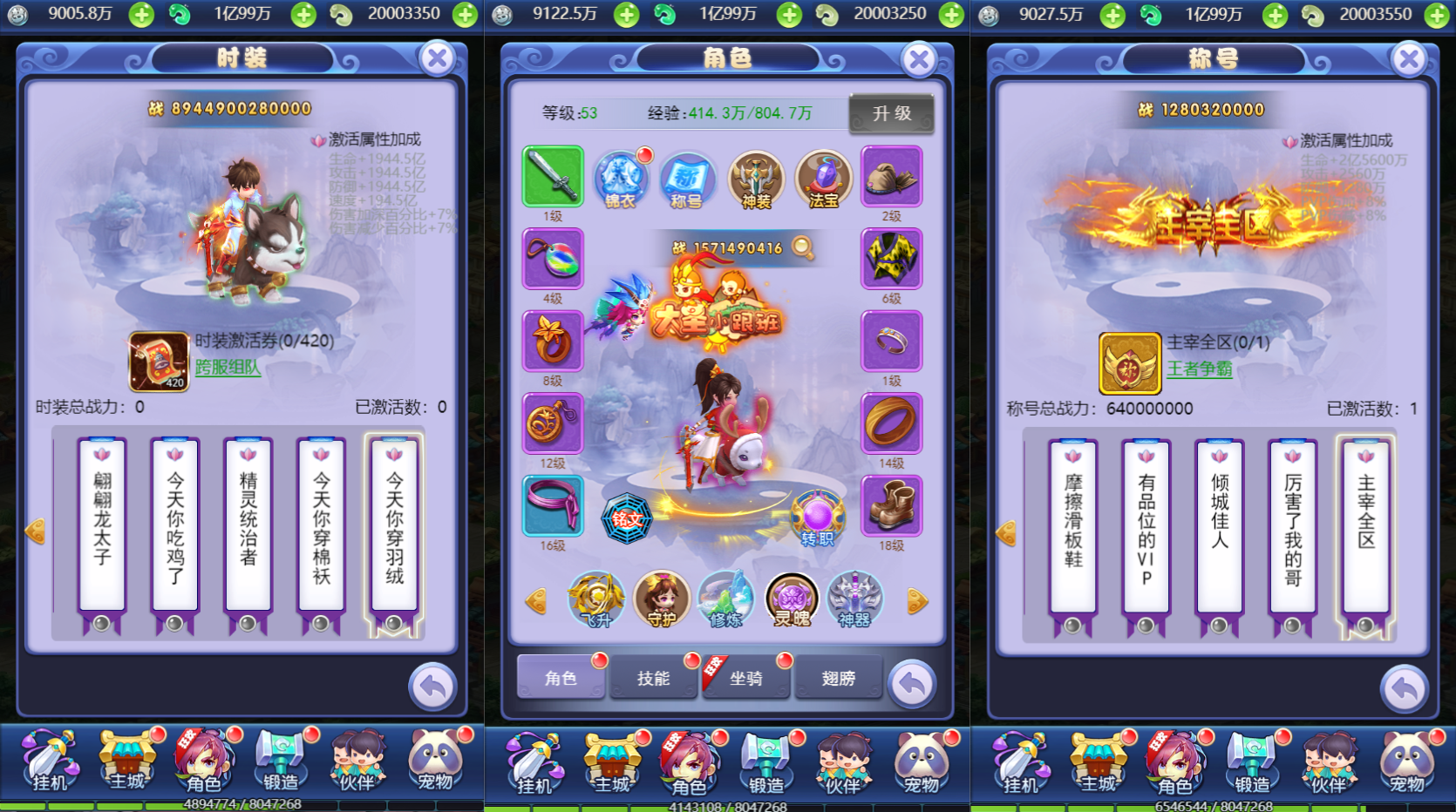 三网H5游戏【大圣轮回之醉仙美人H5】最新整理Linux手工服务端+GM后台+详细搭建教程 7 2024031213002848