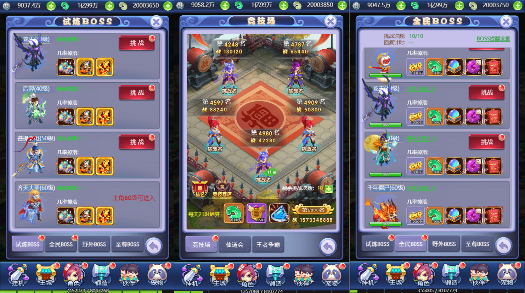 三网H5游戏【大圣轮回之醉仙美人H5】最新整理Linux手工服务端+GM后台+详细搭建教程 4 三网H5游戏【大圣轮回之醉仙美人H5】最新整理Linux手工服务端+GM后台+详细搭建教程