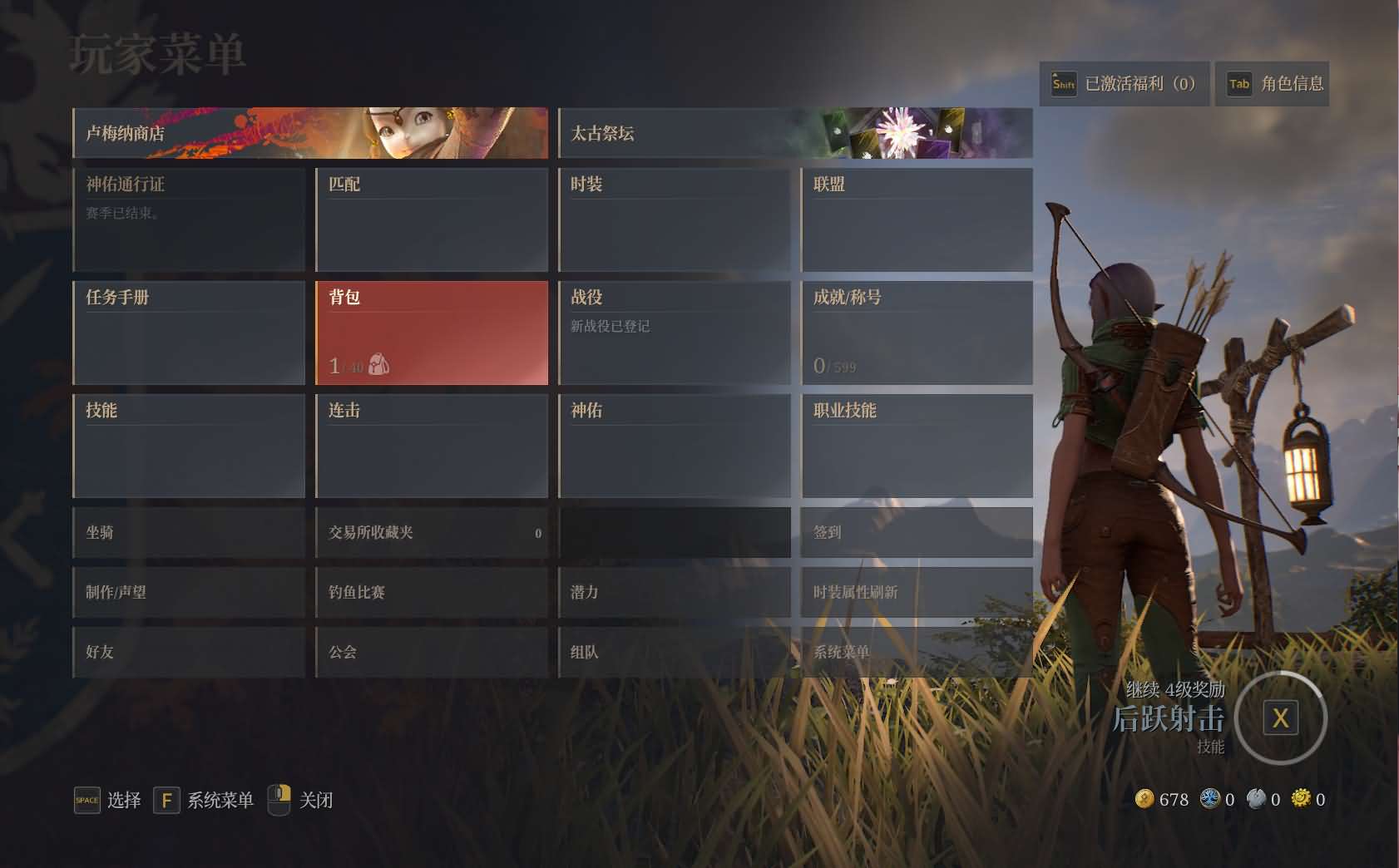 MMORPG端游【神佑释放】最新整理WIN系半手工服务端+PC客户端+网页后台+网页商城+详细搭建教程+视频教程 10 2024031918394727