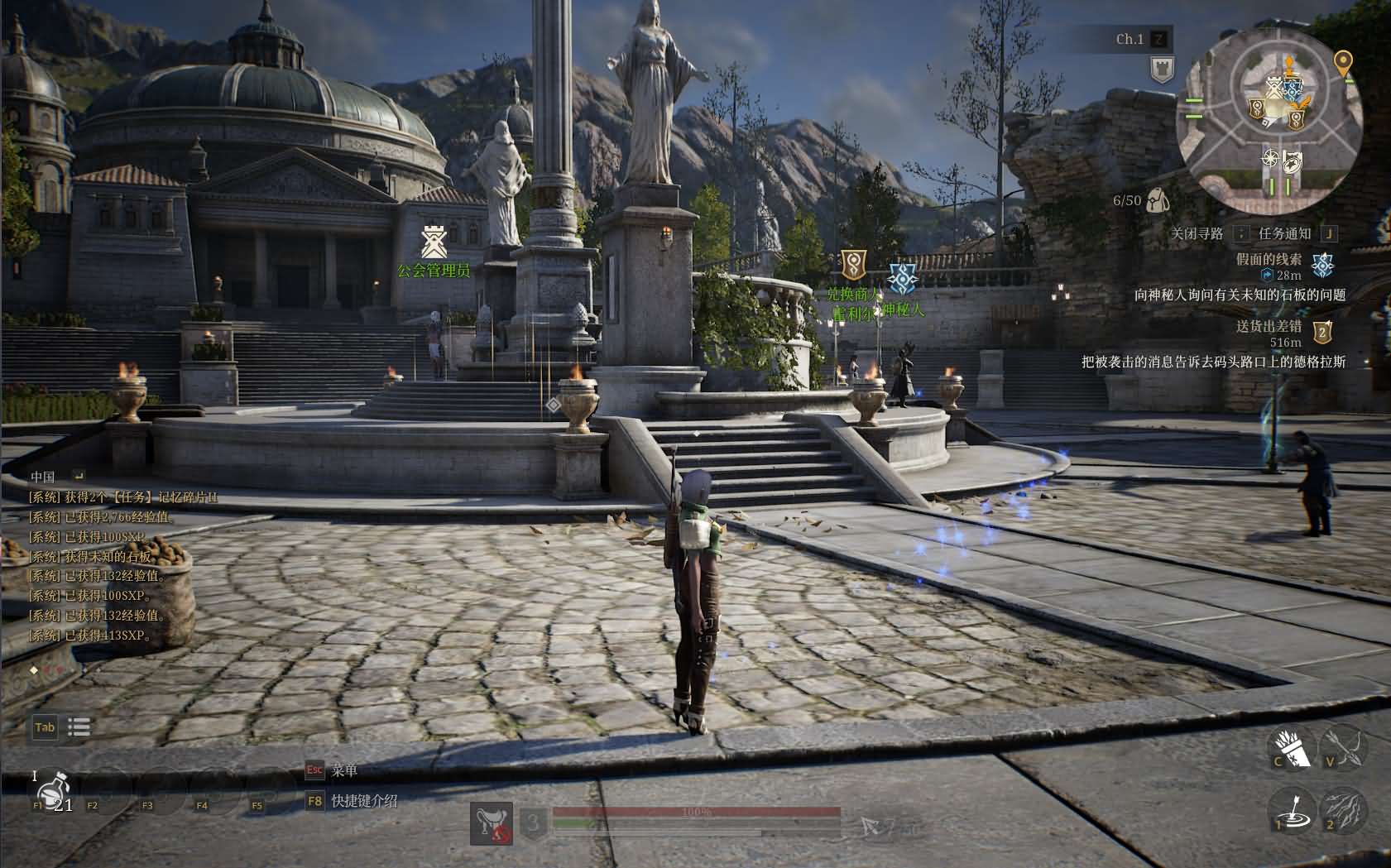 MMORPG端游【神佑释放】最新整理WIN系半手工服务端+PC客户端+网页后台+网页商城+详细搭建教程+视频教程 11 2024031918394816