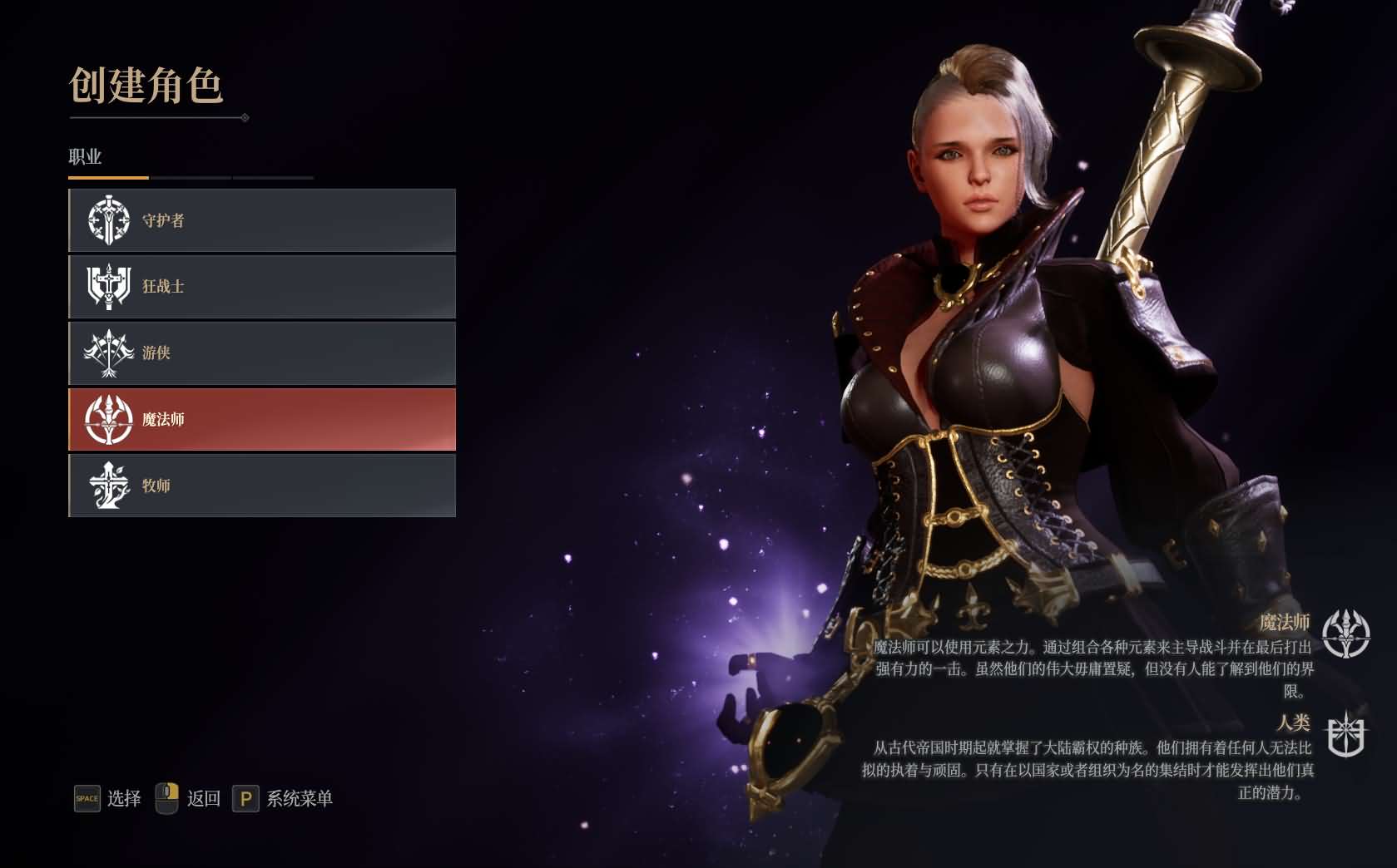 MMORPG端游【神佑释放】最新整理WIN系半手工服务端+PC客户端+网页后台+网页商城+详细搭建教程+视频教程 4 2024031918394894