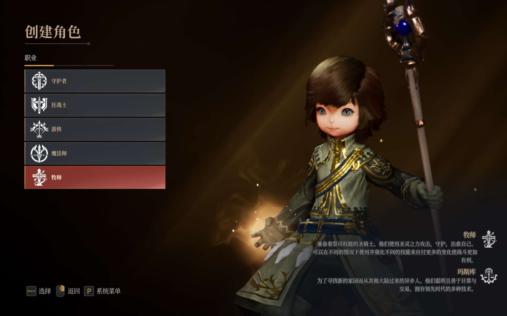 MMORPG端游【神佑释放】最新整理WIN系半手工服务端+PC客户端+网页后台+网页商城+详细搭建教程+视频教程 13 2024031918395095