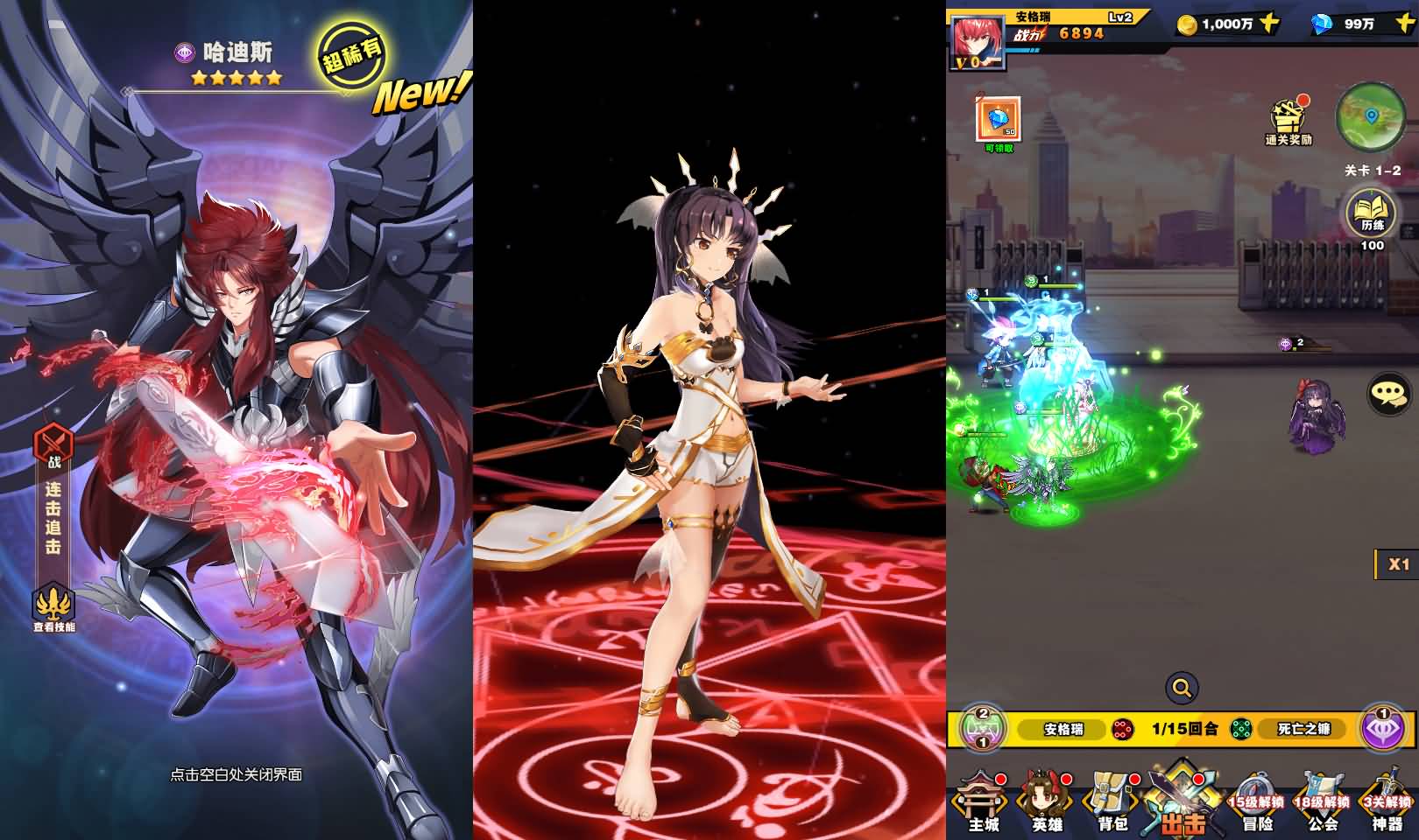 稀有放置卡牌手游【动漫大乱斗之腥空幻想】最新整理Linux手工服务端+安卓+GM后台+详细搭建教程 3 2024032311553169