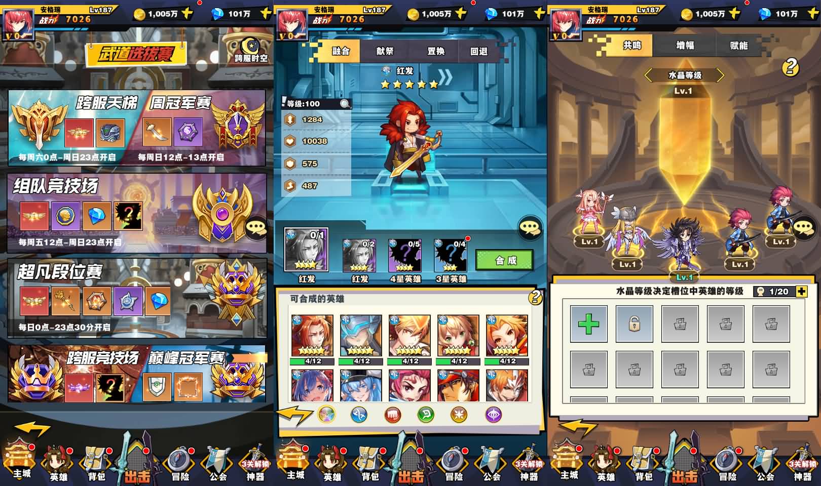 稀有放置卡牌手游【动漫大乱斗之腥空幻想】最新整理Linux手工服务端+安卓+GM后台+详细搭建教程 4 2024032311553868