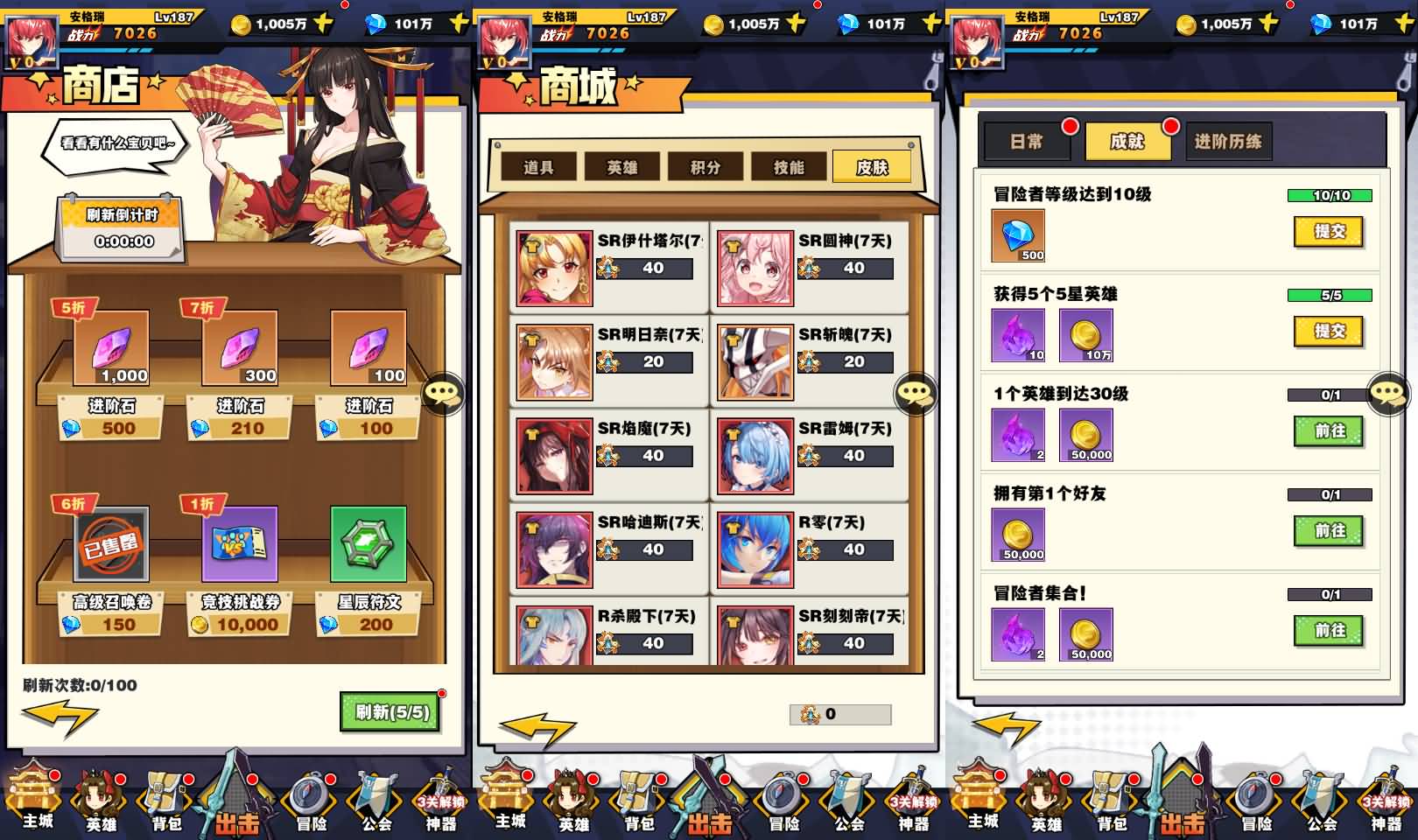 稀有放置卡牌手游【动漫大乱斗之腥空幻想】最新整理Linux手工服务端+安卓+GM后台+详细搭建教程 5 2024032311554035