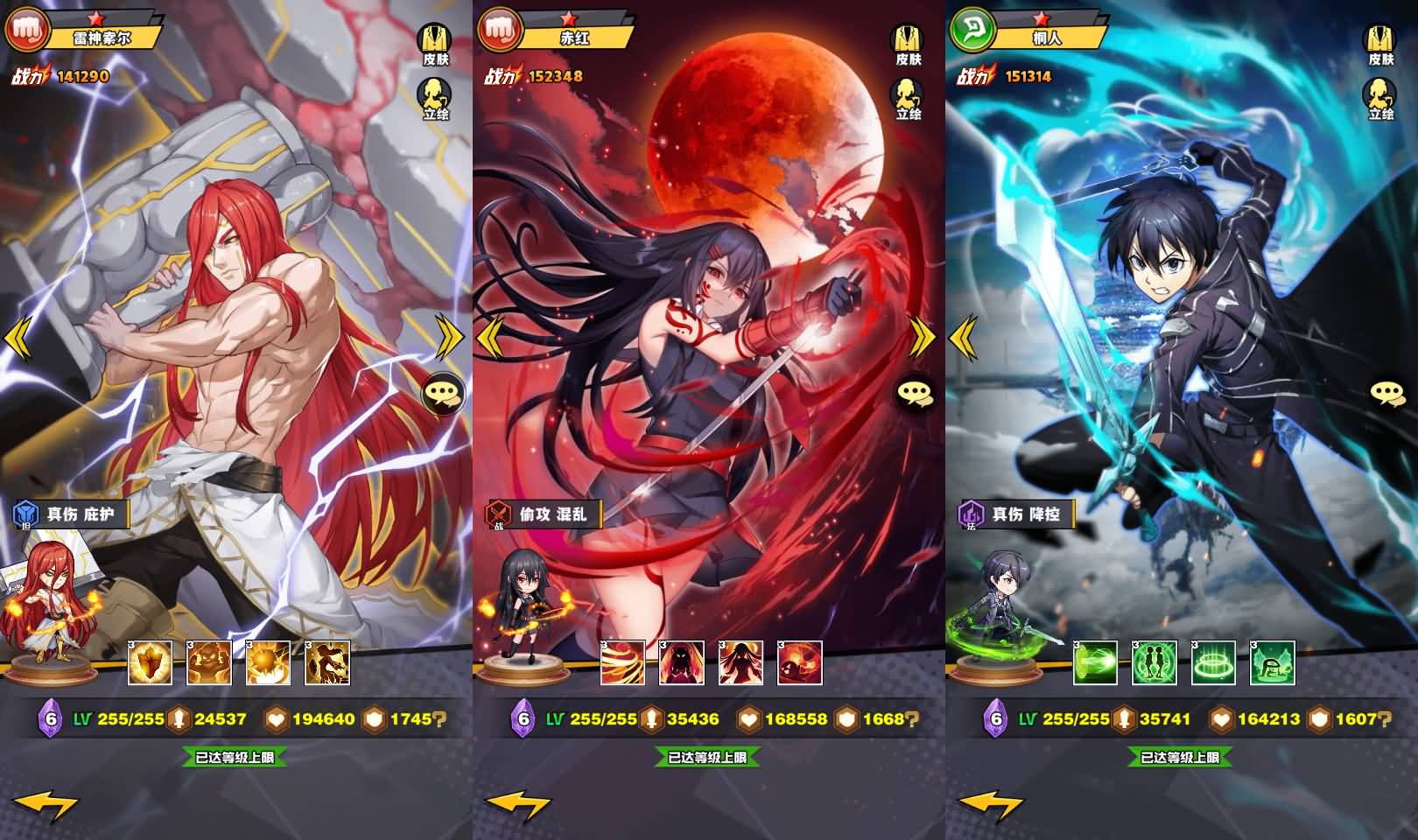 稀有放置卡牌手游【动漫大乱斗之腥空幻想】最新整理Linux手工服务端+安卓+GM后台+详细搭建教程 7 2024032311554121