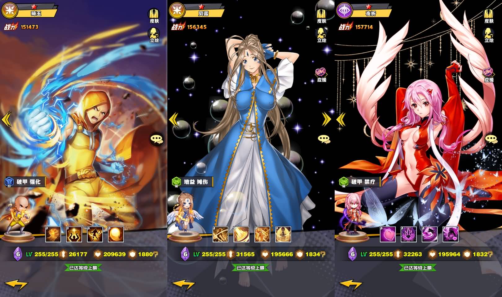 稀有放置卡牌手游【动漫大乱斗之腥空幻想】最新整理Linux手工服务端+安卓+GM后台+详细搭建教程 8 2024032311554135