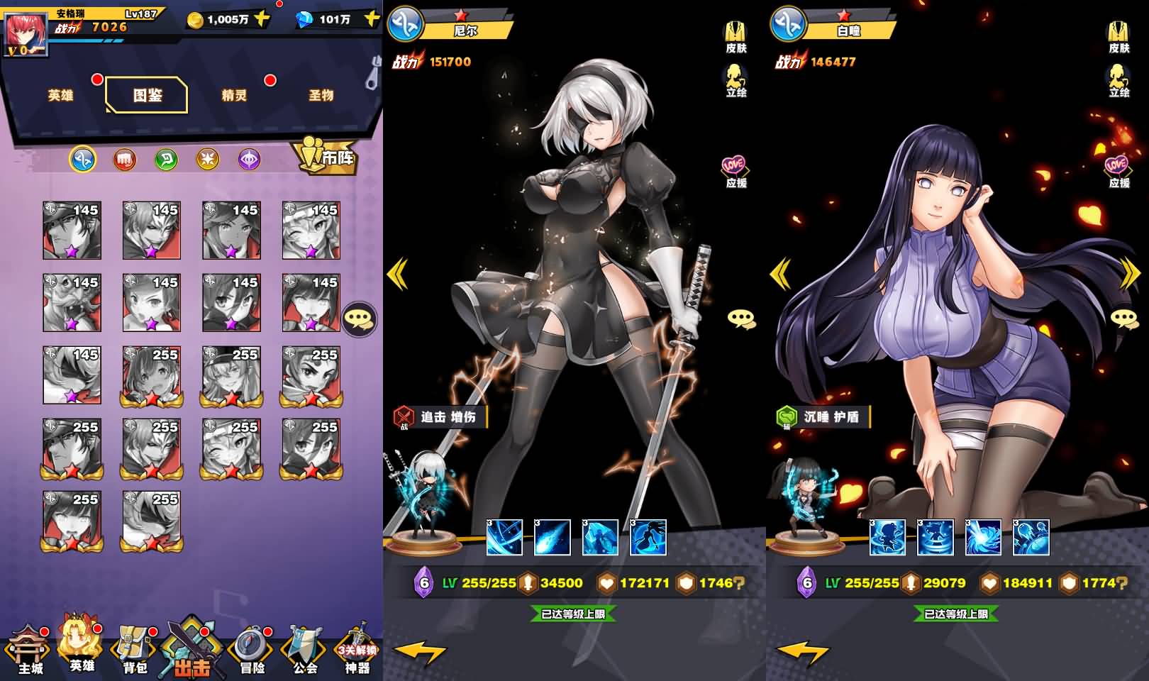 稀有放置卡牌手游【动漫大乱斗之腥空幻想】最新整理Linux手工服务端+安卓+GM后台+详细搭建教程 6 2024032311554163