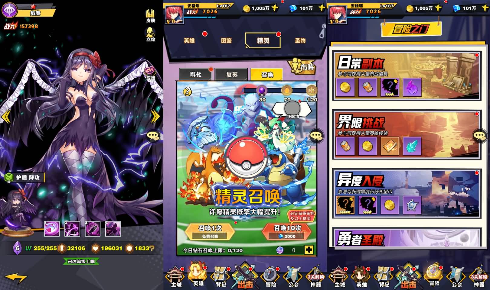 稀有放置卡牌手游【动漫大乱斗之腥空幻想】最新整理Linux手工服务端+安卓+GM后台+详细搭建教程 9 2024032311554235