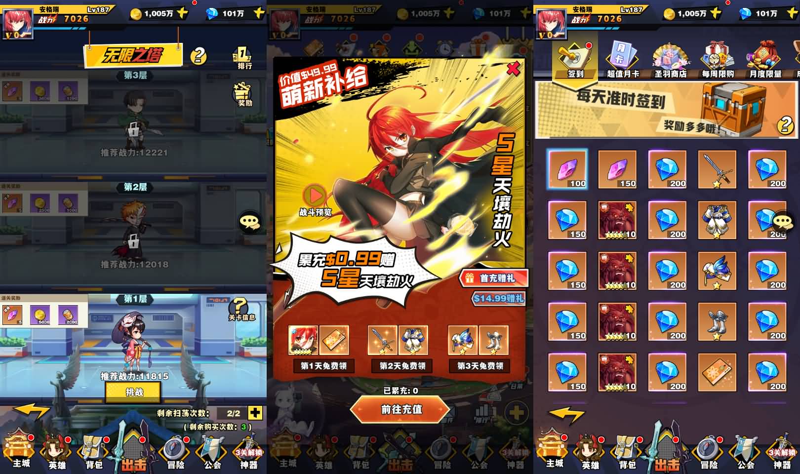 稀有放置卡牌手游【动漫大乱斗之腥空幻想】最新整理Linux手工服务端+安卓+GM后台+详细搭建教程 10 202403231155429