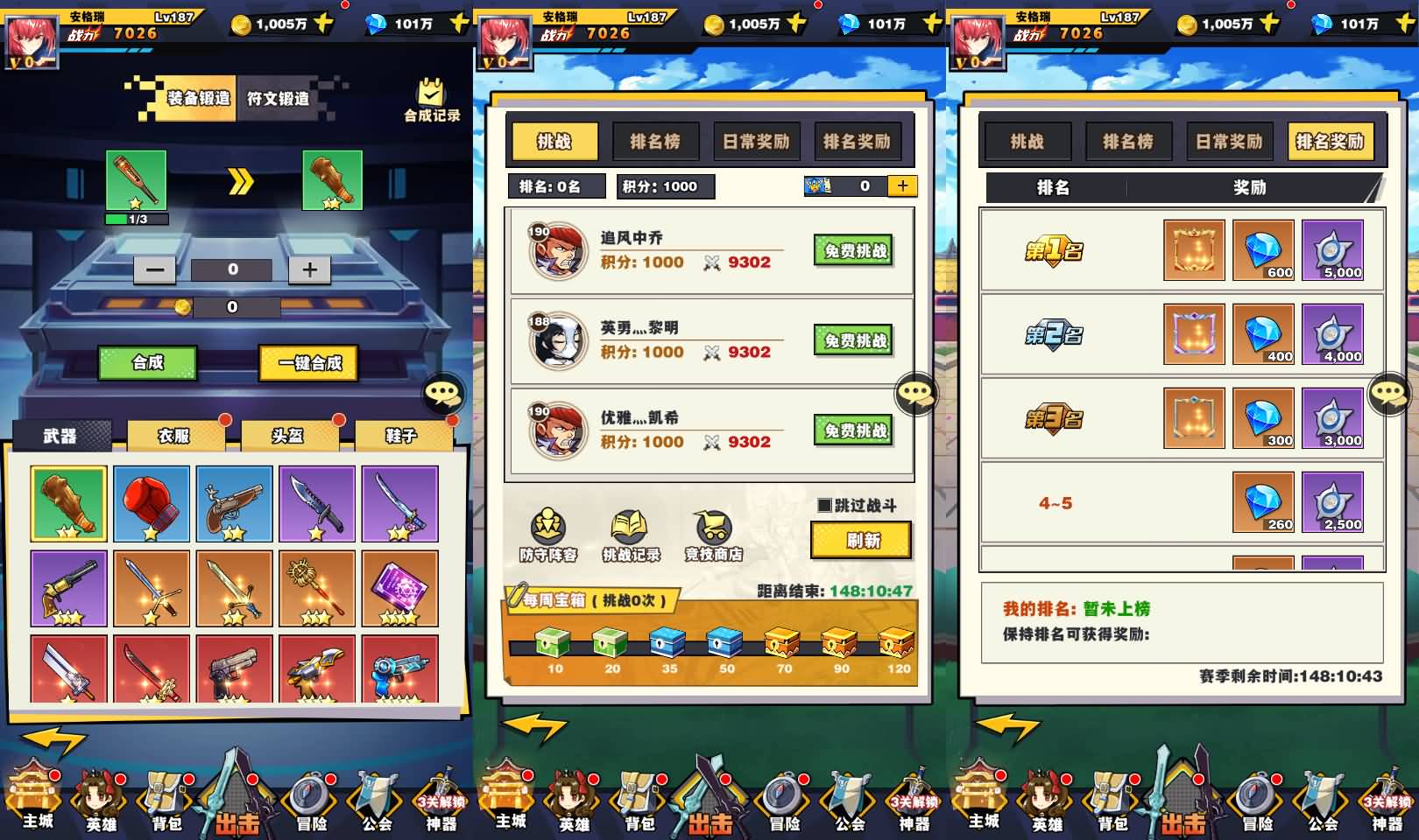 稀有放置卡牌手游【动漫大乱斗之腥空幻想】最新整理Linux手工服务端+安卓+GM后台+详细搭建教程 13 2024032311554339