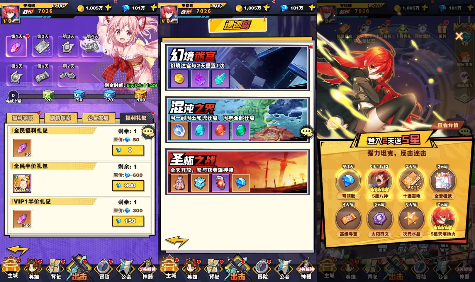 稀有放置卡牌手游【动漫大乱斗之腥空幻想】最新整理Linux手工服务端+安卓+GM后台+详细搭建教程 12 2024032311554341