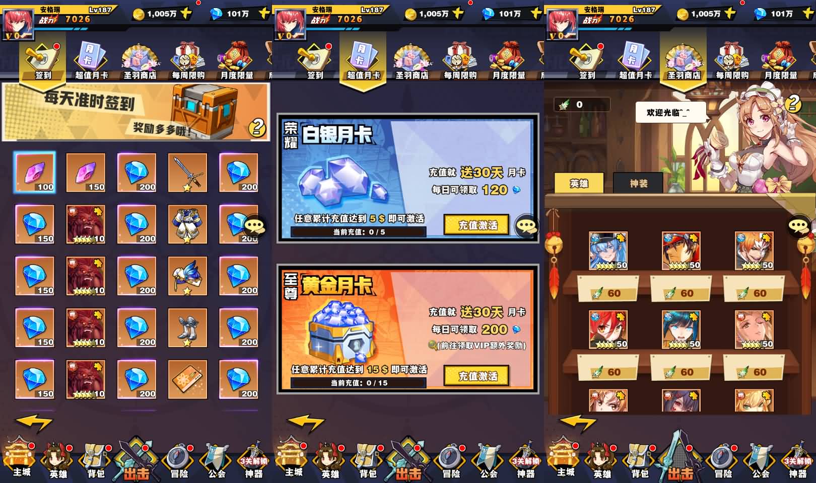 稀有放置卡牌手游【动漫大乱斗之腥空幻想】最新整理Linux手工服务端+安卓+GM后台+详细搭建教程 11 2024032311554359