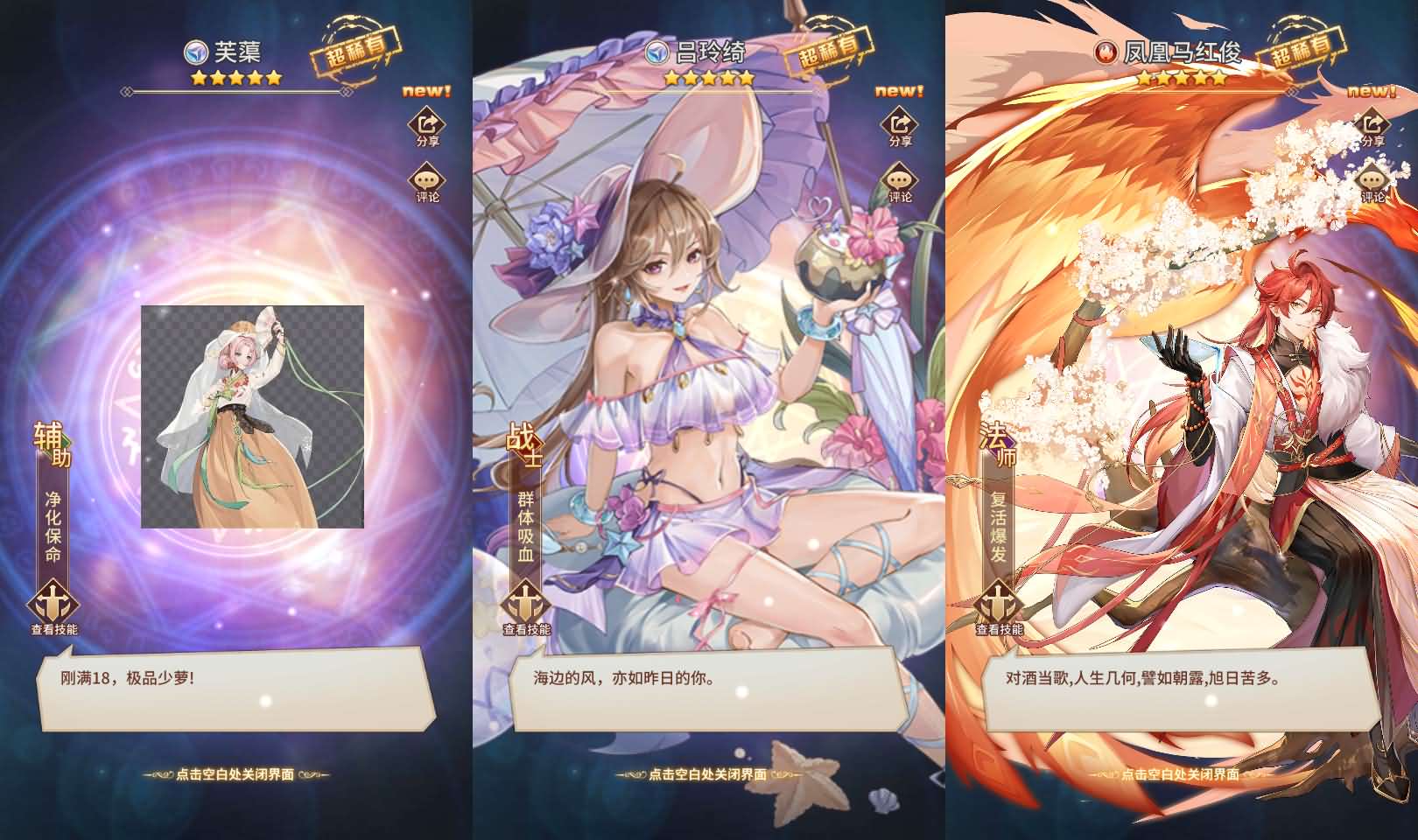 稀有二次元卡牌回合手游【宝石新异能吕玲绮6.5万级内购版】最新整理Linux手工服务端+多区跨服+自定义英雄+自定义符文+GM授权后台+安卓+详细搭建教程+视频教程 6 2024032520090456