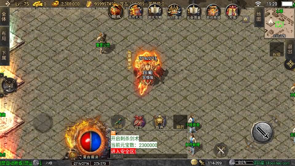 战神引擎传奇手游【青云志白猪3免授权】最新整理Win系复古服务端+安卓苹果双端+GM授权物品后台+详细搭建教程 4 2024040711270826