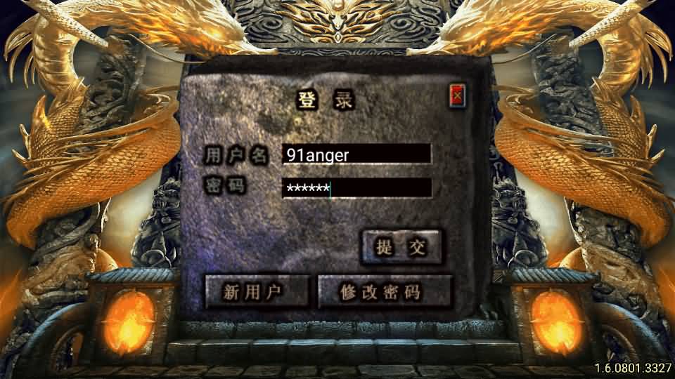 战神引擎传奇手游【青云志白猪3免授权】最新整理Win系复古服务端+安卓苹果双端+GM授权物品后台+详细搭建教程 2 2024040711270847