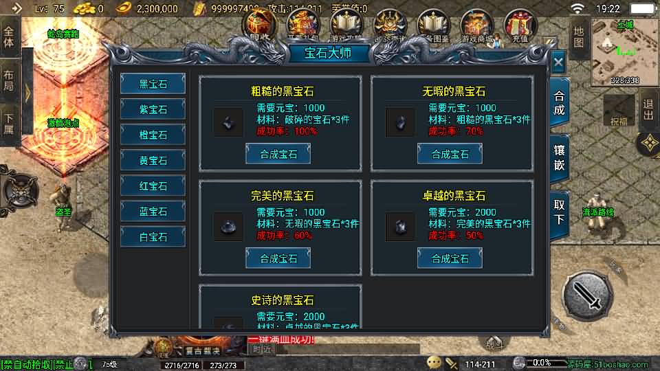 战神引擎传奇手游【青云志白猪3免授权】最新整理Win系复古服务端+安卓苹果双端+GM授权物品后台+详细搭建教程 18 20240407112712100