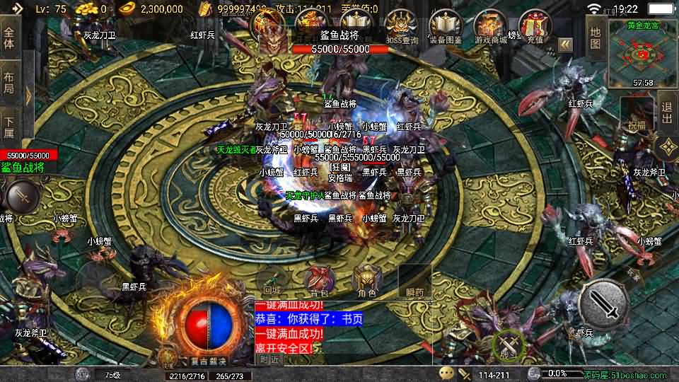 战神引擎传奇手游【青云志白猪3免授权】最新整理Win系复古服务端+安卓苹果双端+GM授权物品后台+详细搭建教程 21 2024040711271311