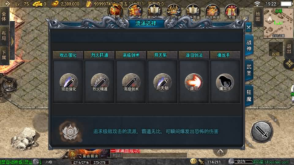 战神引擎传奇手游【青云志白猪3免授权】最新整理Win系复古服务端+安卓苹果双端+GM授权物品后台+详细搭建教程 20 2024040711271326