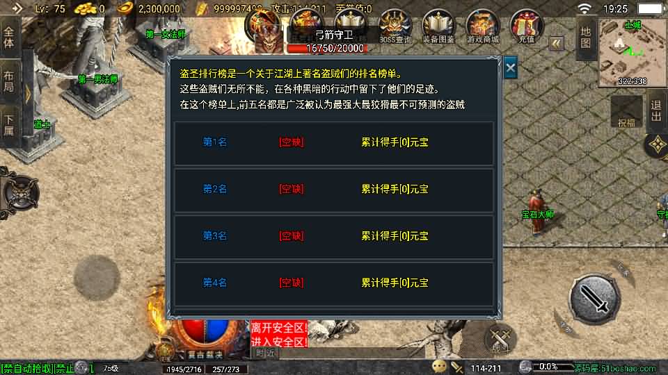 战神引擎传奇手游【青云志白猪3免授权】最新整理Win系复古服务端+安卓苹果双端+GM授权物品后台+详细搭建教程 26 202404071127148